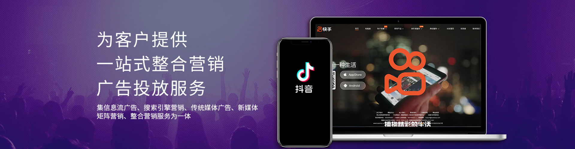 双桥百度竞价托管